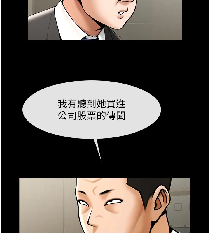第60话-第一次就洪水爆发-炸裂吧!巨棒-Epiphany,红色面纸（第14张）
