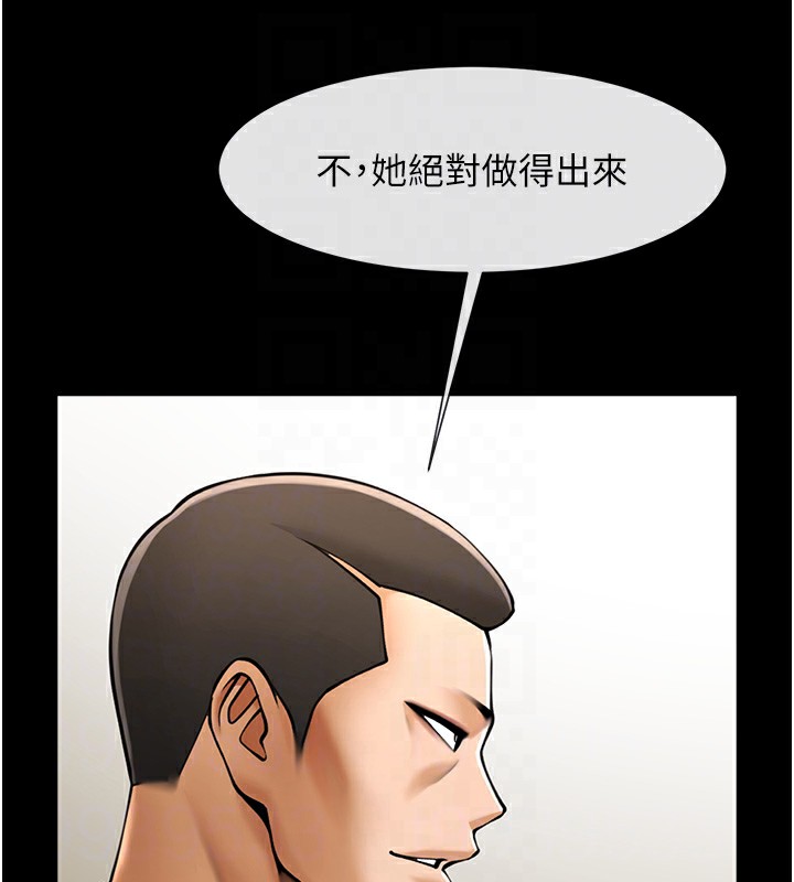 第60话-第一次就洪水爆发-炸裂吧!巨棒-Epiphany,红色面纸（第17张）