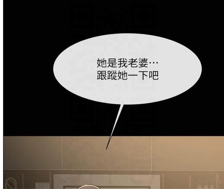 第61话-送给安达的肉便器♥-炸裂吧!巨棒-Epiphany,红色面纸（第4张）