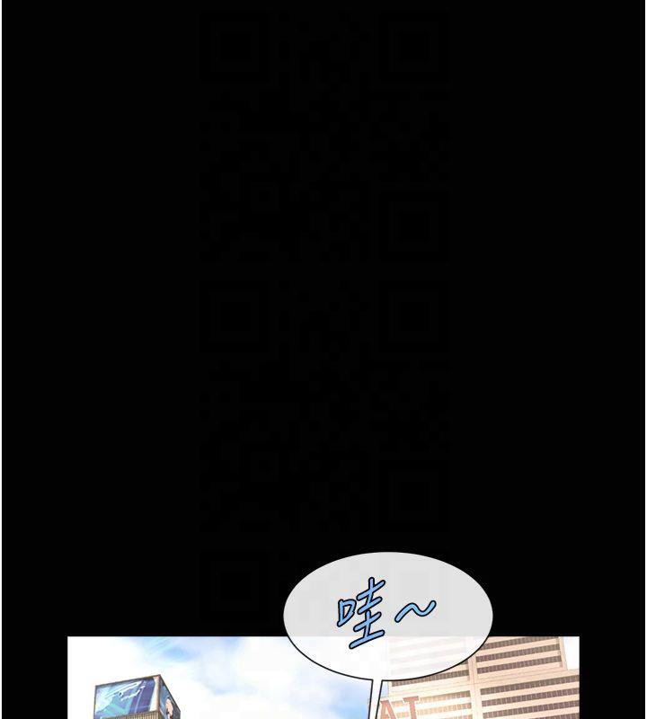 第61话-送给安达的肉便器&hearts;-炸裂吧!巨棒-Epiphany,红色面纸（第22张）