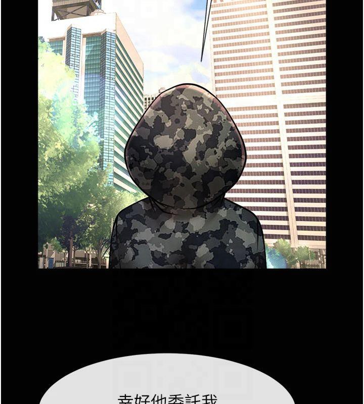 第61话-送给安达的肉便器&hearts;-炸裂吧!巨棒-Epiphany,红色面纸（第23张）