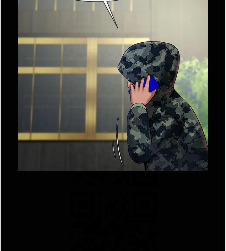 第61话-送给安达的肉便器&hearts;-炸裂吧!巨棒-Epiphany,红色面纸（第26张）