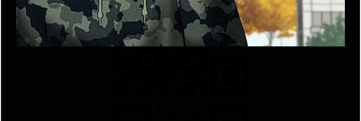 第61话-送给安达的肉便器&hearts;-炸裂吧!巨棒-Epiphany,红色面纸（第28张）