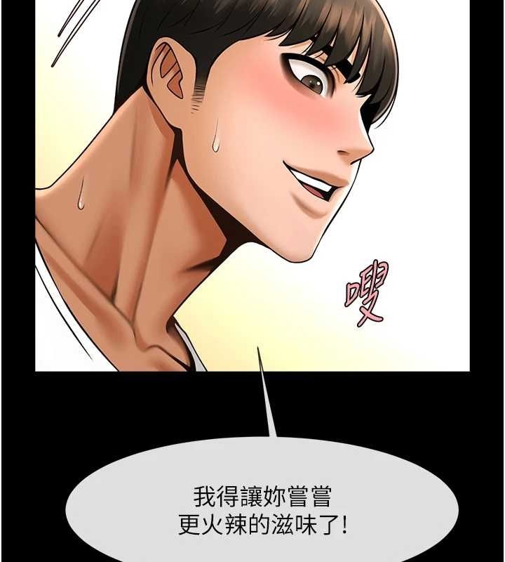 第62话-闪电入选国家代表!-炸裂吧!巨棒-Epiphany,红色面纸（第7张）