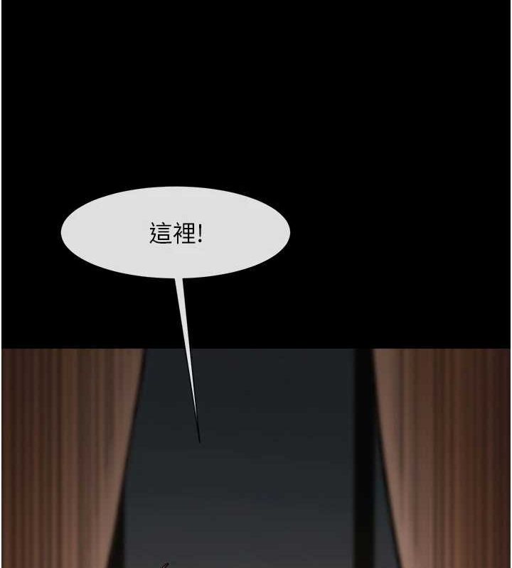 第62话-闪电入选国家代表!-炸裂吧!巨棒-Epiphany,红色面纸（第10张）