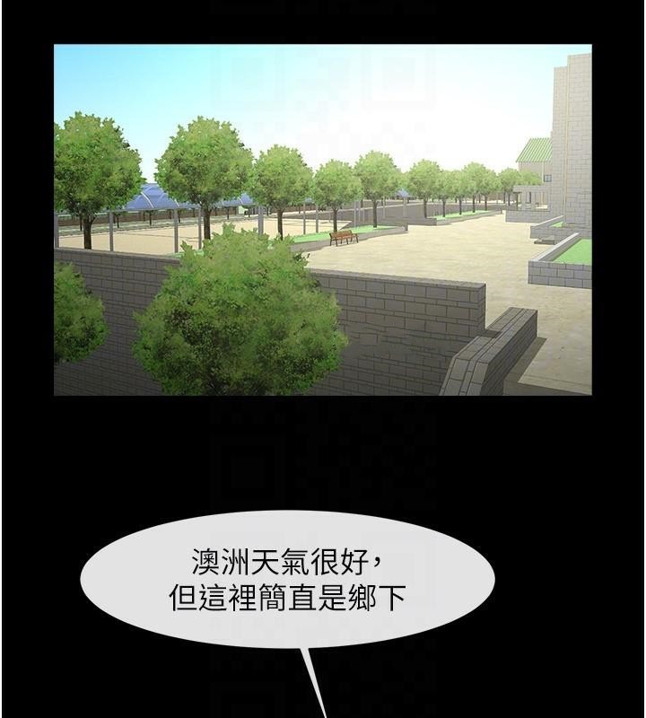 第63话-準备大干特干-炸裂吧!巨棒-Epiphany,红色面纸（第17张）