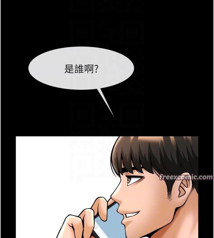 第63话-準备大干特干-炸裂吧!巨棒-Epiphany,红色面纸（第30张）