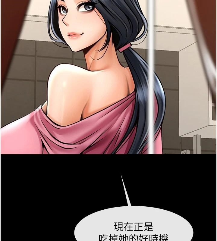 第64话-发情的母狗-炸裂吧!巨棒-Epiphany,红色面纸（第9张）
