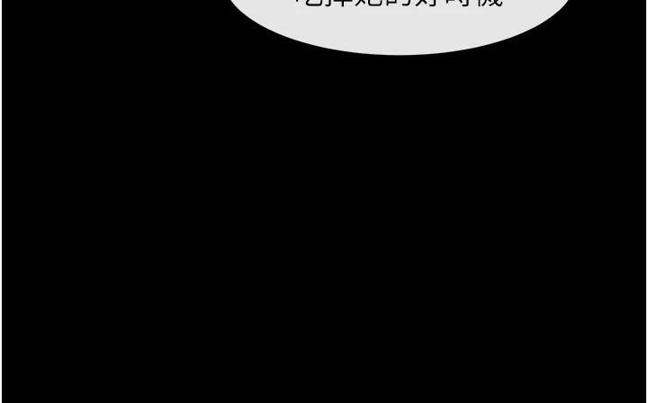 第64话-发情的母狗-炸裂吧!巨棒-Epiphany,红色面纸（第10张）