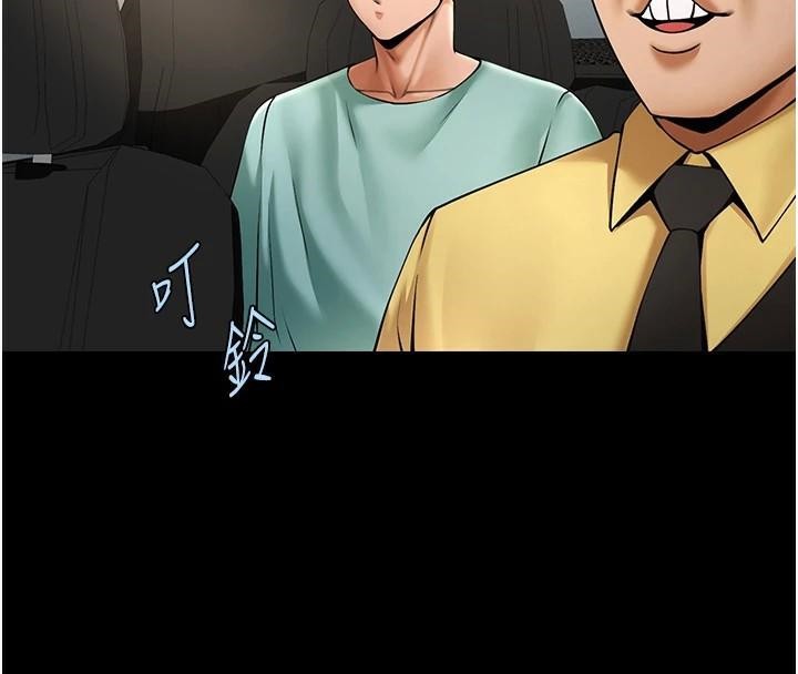 第64话-发情的母狗-炸裂吧!巨棒-Epiphany,红色面纸（第17张）