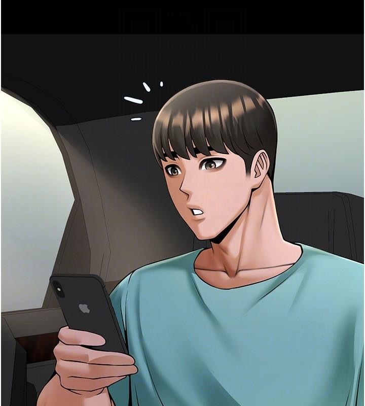 第64话-发情的母狗-炸裂吧!巨棒-Epiphany,红色面纸（第18张）