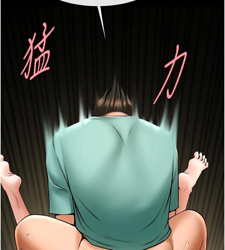 第65话-第一次被干到高潮-炸裂吧!巨棒-Epiphany,红色面纸（第10张）