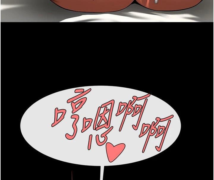 第65话-第一次被干到高潮-炸裂吧!巨棒-Epiphany,红色面纸（第24张）