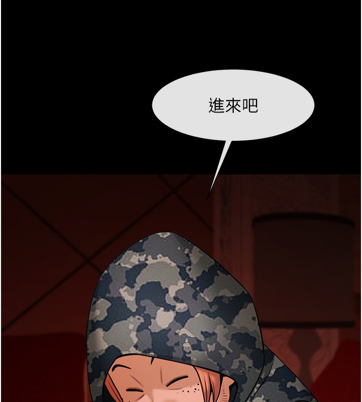 第66话-会长，请喝乳沟酒♥-炸裂吧!巨棒-Epiphany,红色面纸（第5张）