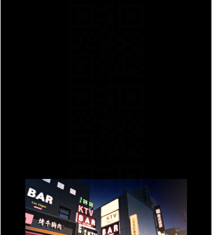 第66话-会长，请喝乳沟酒♥-炸裂吧!巨棒-Epiphany,红色面纸（第18张）