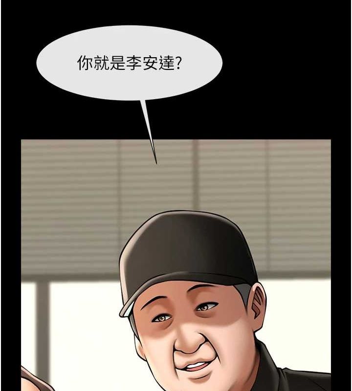 第67话-国家代表队训练-炸裂吧!巨棒-Epiphany,红色面纸（第5张）