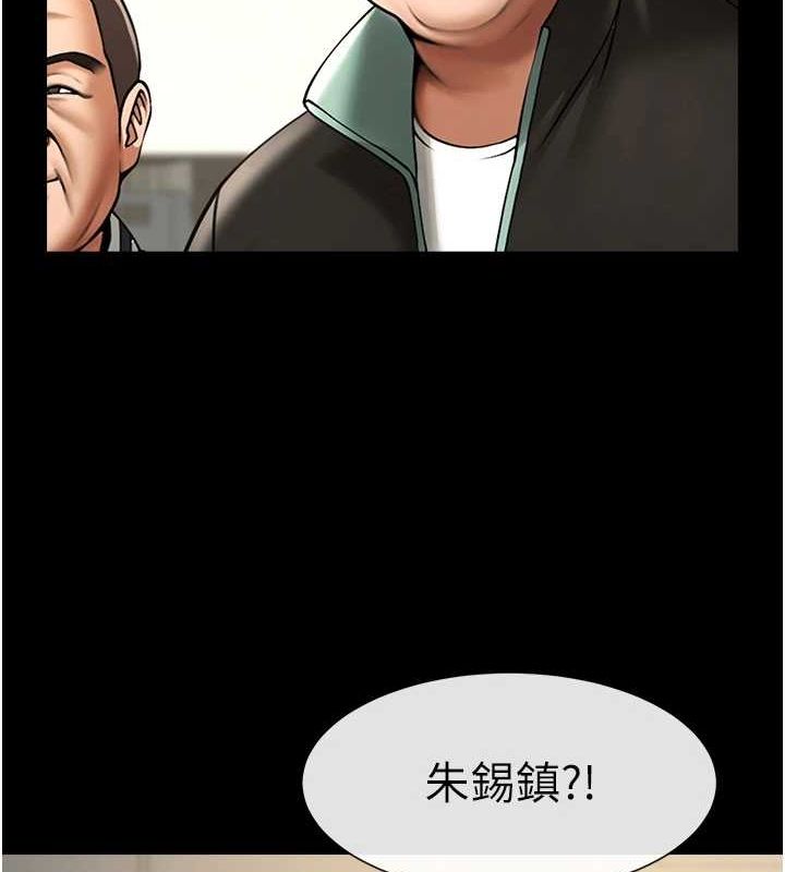 第67话-国家代表队训练-炸裂吧!巨棒-Epiphany,红色面纸（第6张）