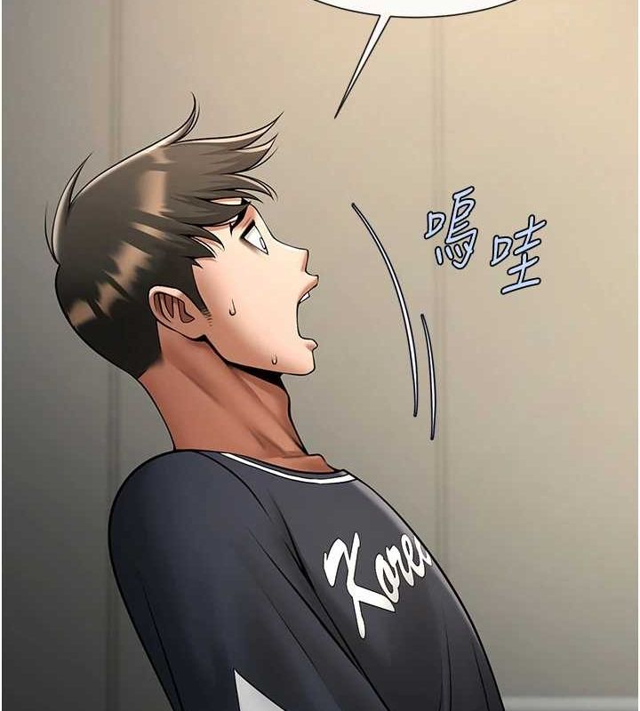第67话-国家代表队训练-炸裂吧!巨棒-Epiphany,红色面纸（第7张）