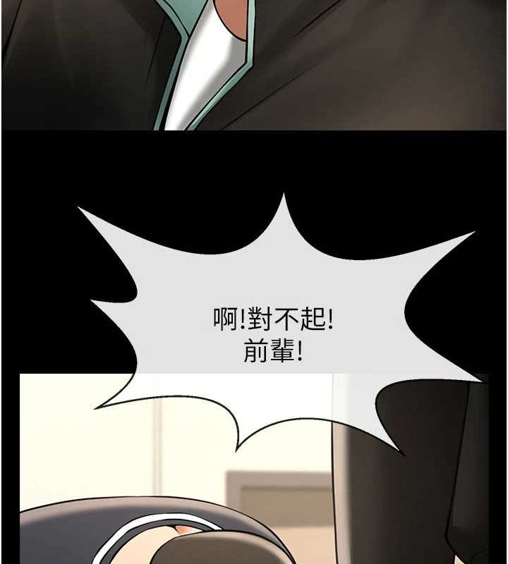 第67话-国家代表队训练-炸裂吧!巨棒-Epiphany,红色面纸（第10张）