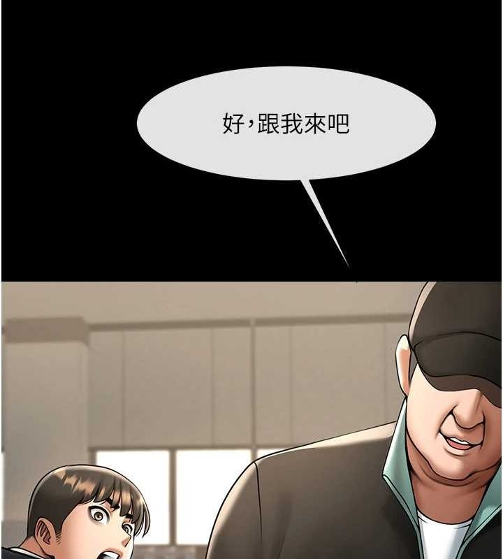 第67话-国家代表队训练-炸裂吧!巨棒-Epiphany,红色面纸（第12张）