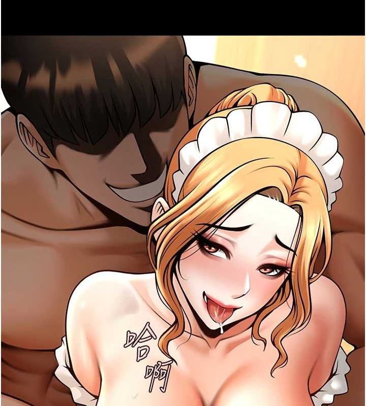 第69话-全身运动功效好-炸裂吧!巨棒-Epiphany,红色面纸（第2张）