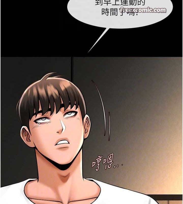 第70话-听话的姐姐&hearts;-炸裂吧!巨棒-Epiphany,红色面纸（第16张）