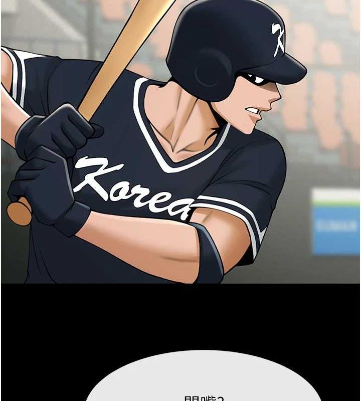 第71话-美女主播-炸裂吧!巨棒-Epiphany,红色面纸（第4张）