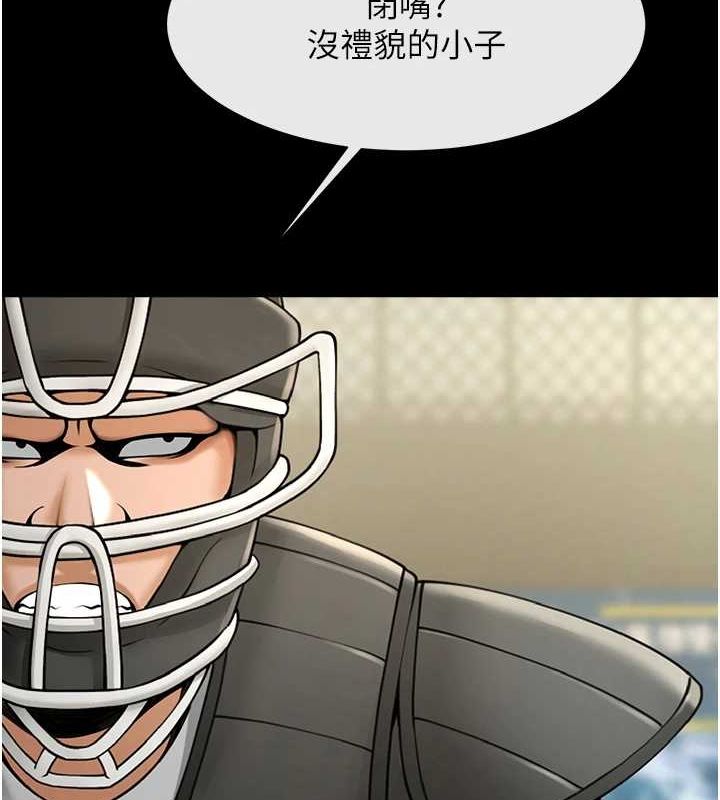 第71话-美女主播-炸裂吧!巨棒-Epiphany,红色面纸（第5张）