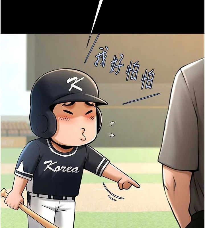 第71话-美女主播-炸裂吧!巨棒-Epiphany,红色面纸（第7张）