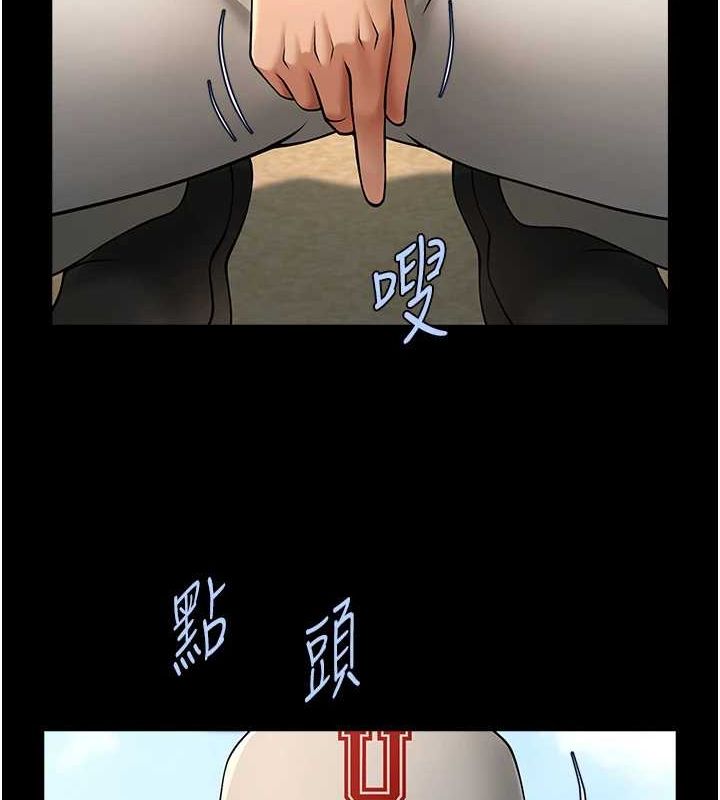 第71话-美女主播-炸裂吧!巨棒-Epiphany,红色面纸（第10张）