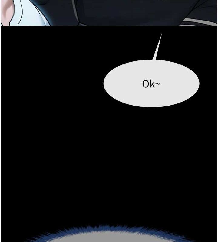 第71话-美女主播-炸裂吧!巨棒-Epiphany,红色面纸（第13张）