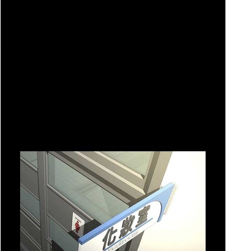 第72话-口袋里那是…?-炸裂吧!巨棒-Epiphany,红色面纸（第1张）