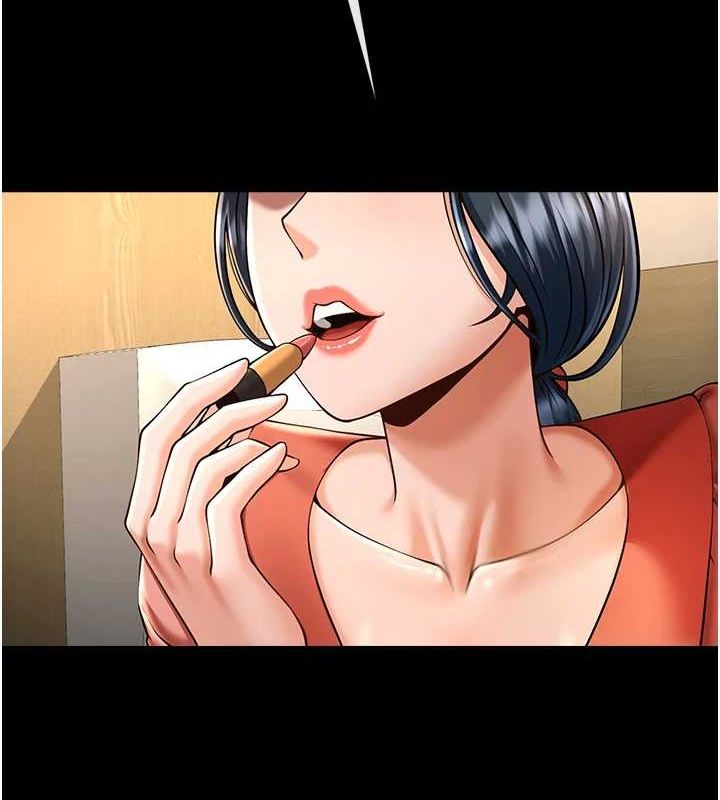 第72话-口袋里那是…?-炸裂吧!巨棒-Epiphany,红色面纸（第5张）