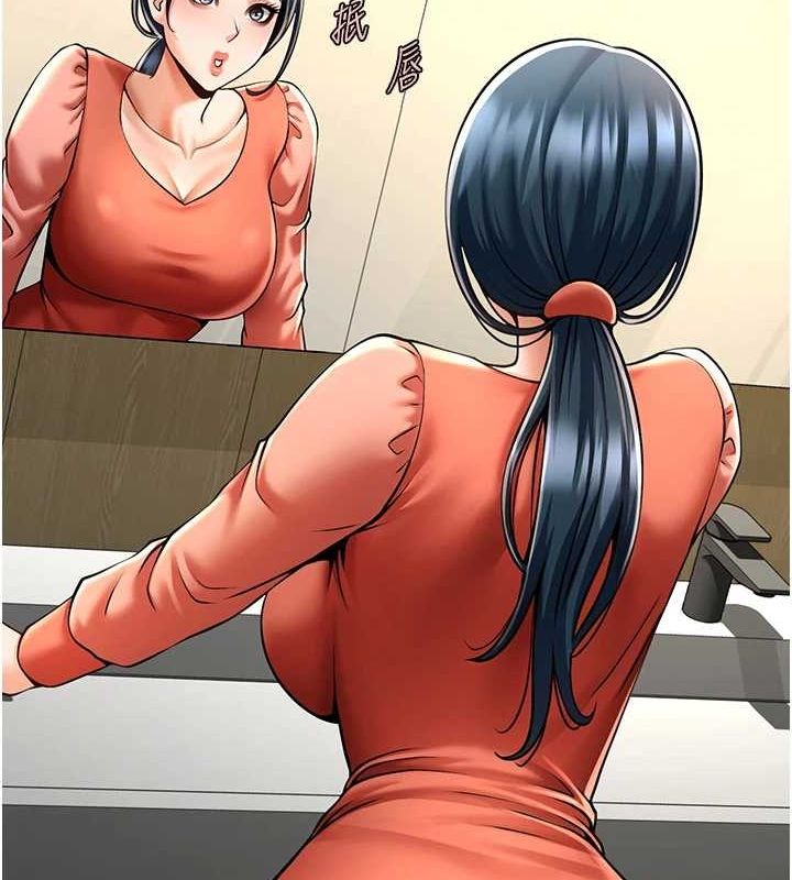 第72话-口袋里那是…?-炸裂吧!巨棒-Epiphany,红色面纸（第7张）