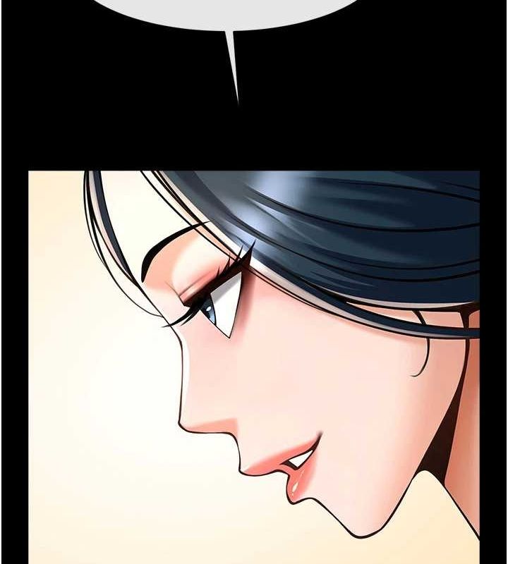 第72话-口袋里那是…?-炸裂吧!巨棒-Epiphany,红色面纸（第9张）