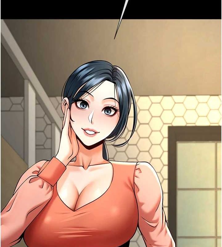 第72话-口袋里那是&hellip;?-炸裂吧!巨棒-Epiphany,红色面纸（第11张）