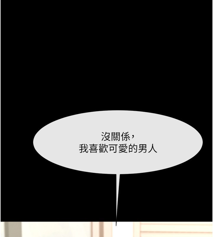 第73话-被干到坏掉的主播姐姐-炸裂吧!巨棒-Epiphany,红色面纸（第1张）