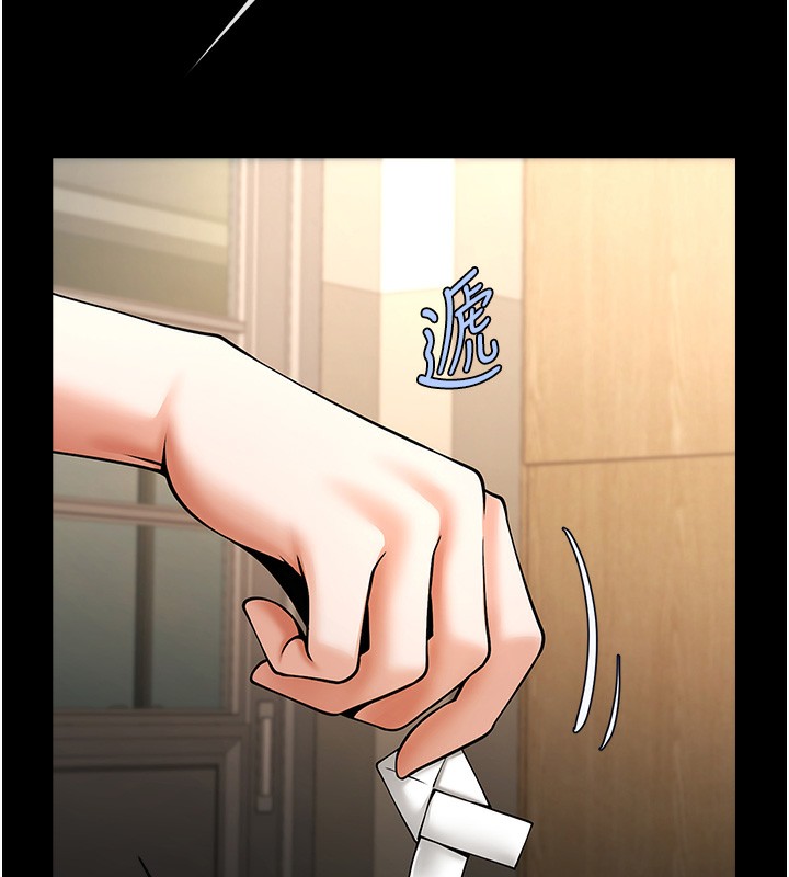 第73话-被干到坏掉的主播姐姐-炸裂吧!巨棒-Epiphany,红色面纸（第5张）