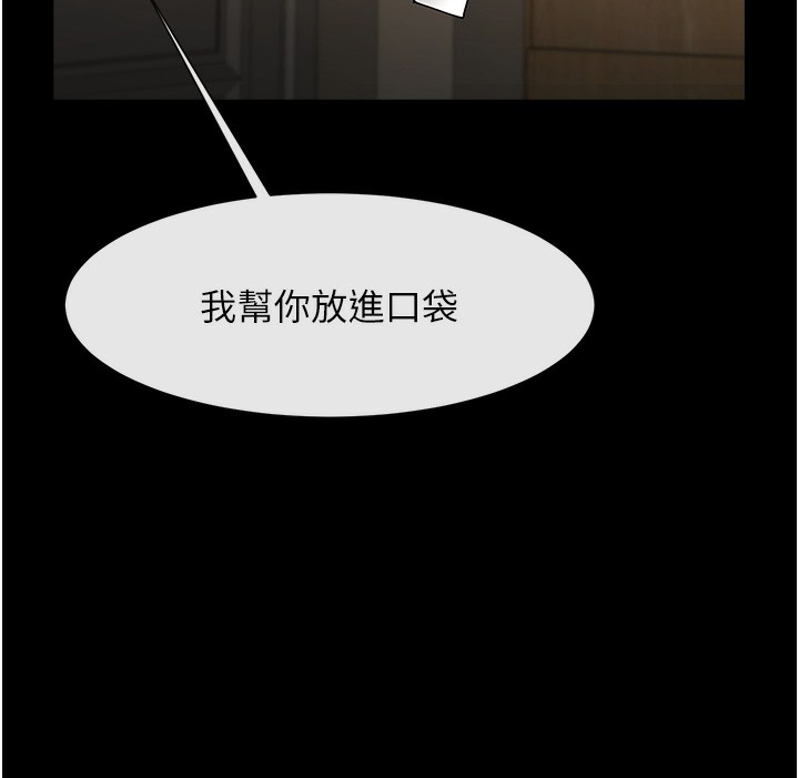 第73话-被干到坏掉的主播姐姐-炸裂吧!巨棒-Epiphany,红色面纸（第6张）