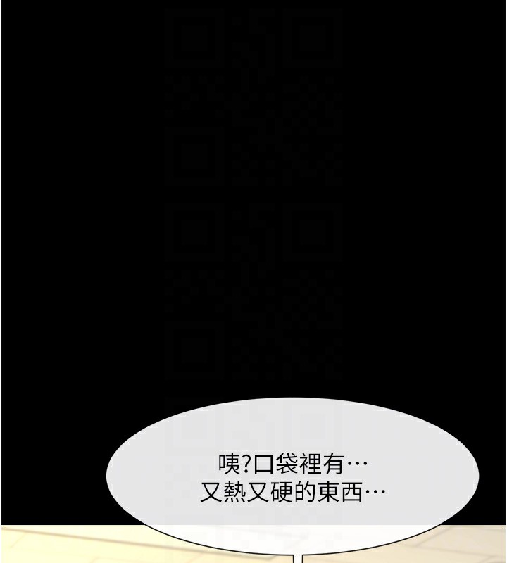 第73话-被干到坏掉的主播姐姐-炸裂吧!巨棒-Epiphany,红色面纸（第17张）