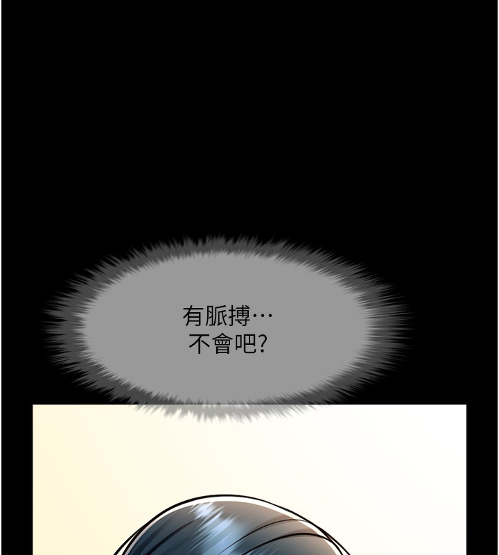 第73话-被干到坏掉的主播姐姐-炸裂吧!巨棒-Epiphany,红色面纸（第22张）