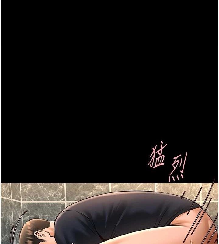 第74话-巨棒的奴隶-炸裂吧!巨棒-Epiphany,红色面纸（第1张）