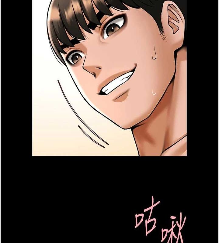 第74话-巨棒的奴隶-炸裂吧!巨棒-Epiphany,红色面纸（第4张）