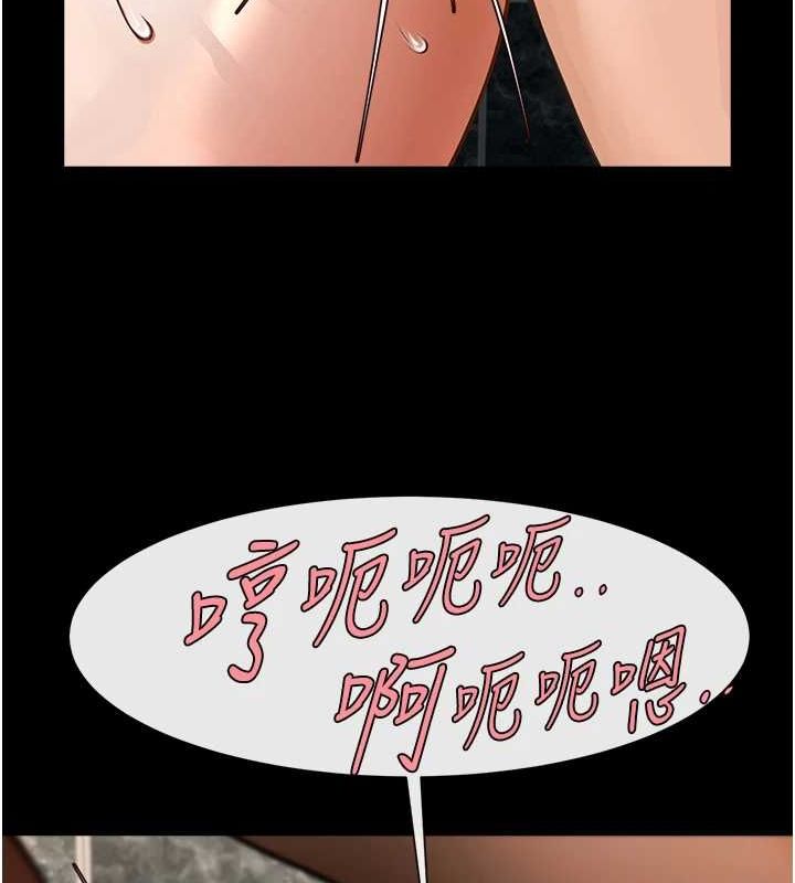 第74话-巨棒的奴隶-炸裂吧!巨棒-Epiphany,红色面纸（第7张）