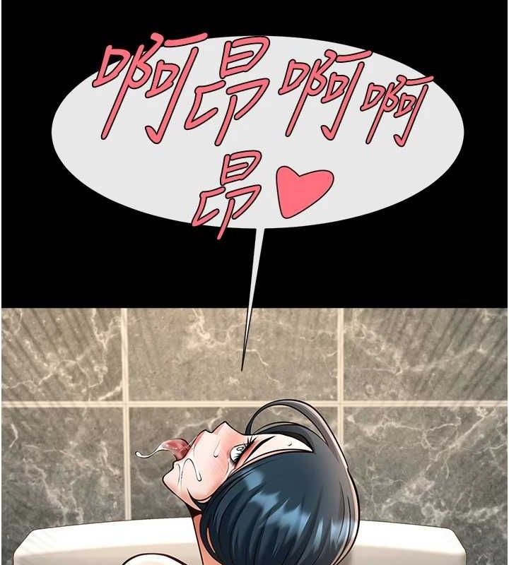 第74话-巨棒的奴隶-炸裂吧!巨棒-Epiphany,红色面纸（第10张）