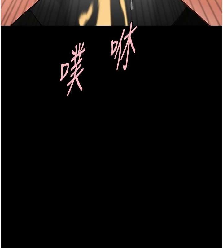 第74话-巨棒的奴隶-炸裂吧!巨棒-Epiphany,红色面纸（第12张）