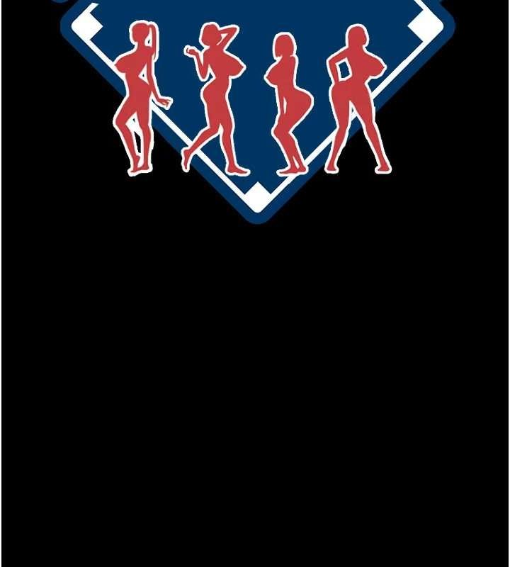 第74话-巨棒的奴隶-炸裂吧!巨棒-Epiphany,红色面纸（第15张）