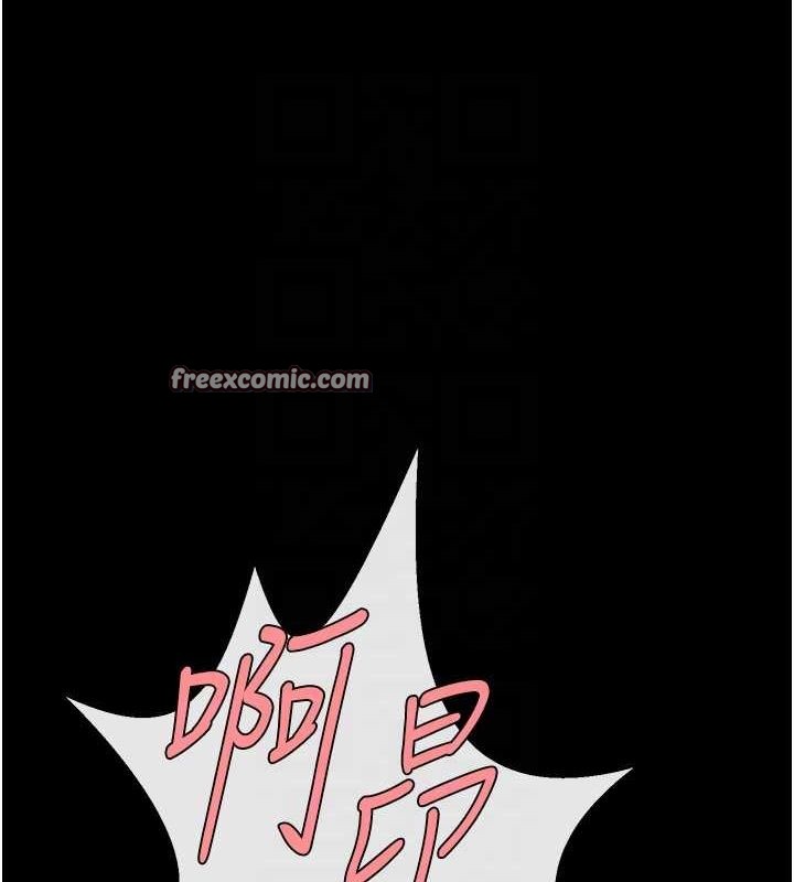 第74话-巨棒的奴隶-炸裂吧!巨棒-Epiphany,红色面纸（第16张）