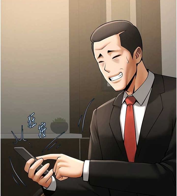 第75话-忍住不高潮的对决-炸裂吧!巨棒-Epiphany,红色面纸（第2张）