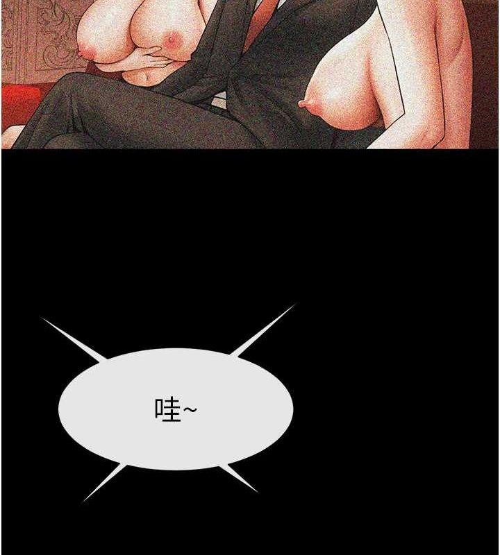 第75话-忍住不高潮的对决-炸裂吧!巨棒-Epiphany,红色面纸（第7张）